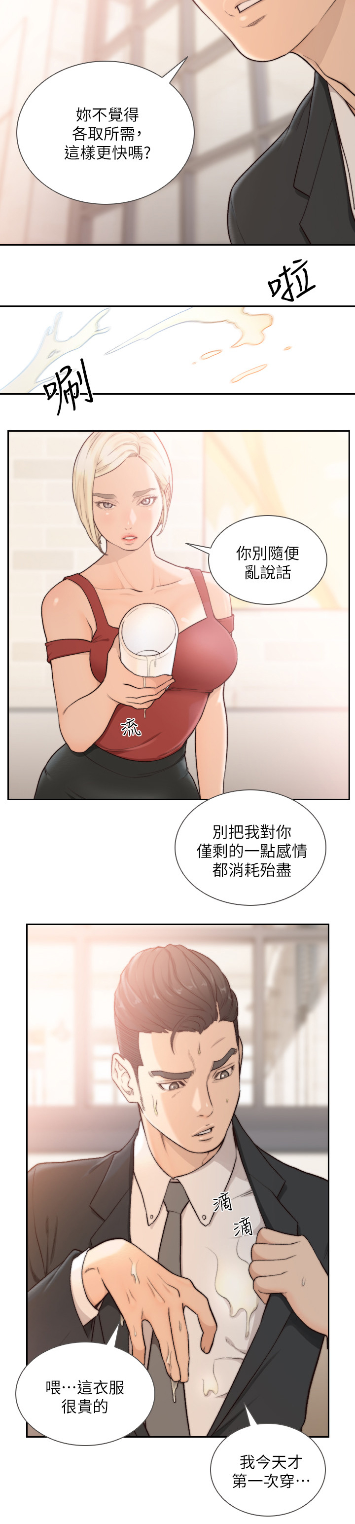 第69章：全都要4