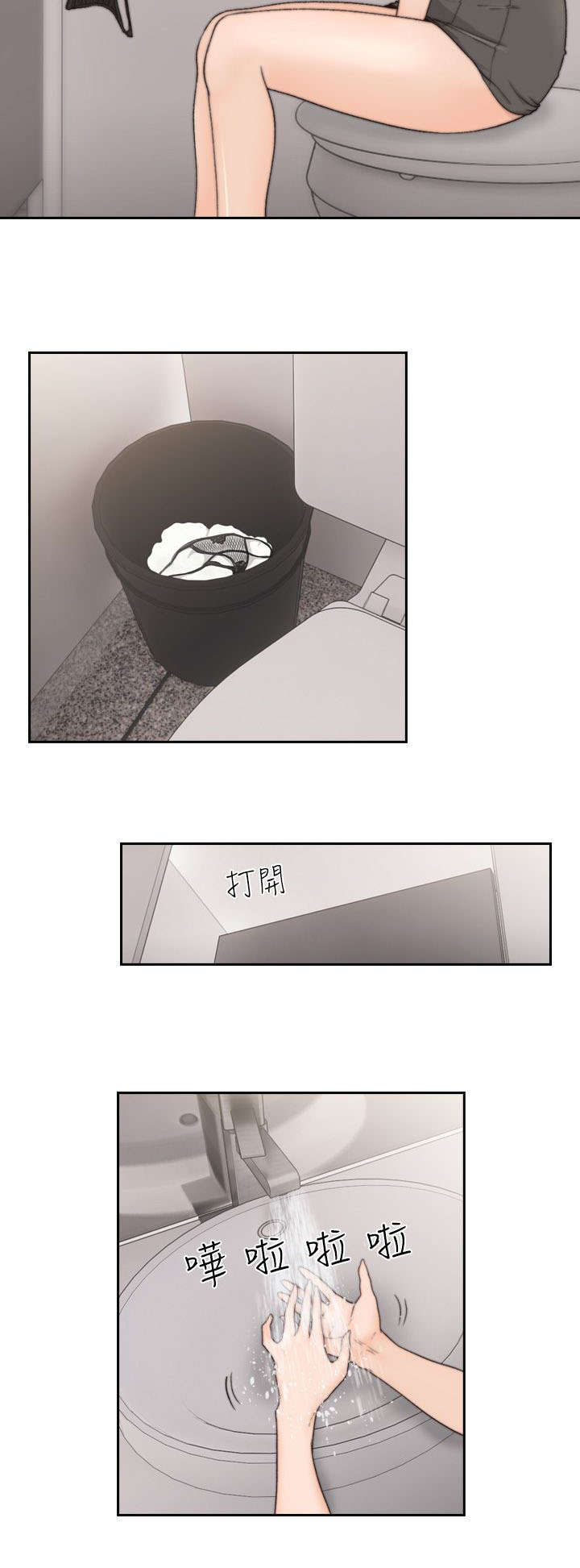 第10章：冰山5