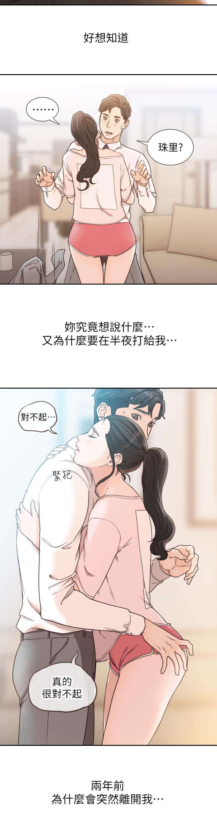 第29章：利用1