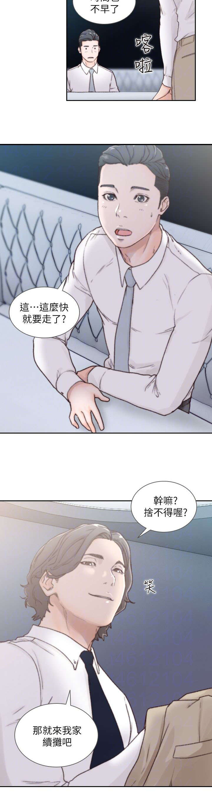 第4章：留恋6