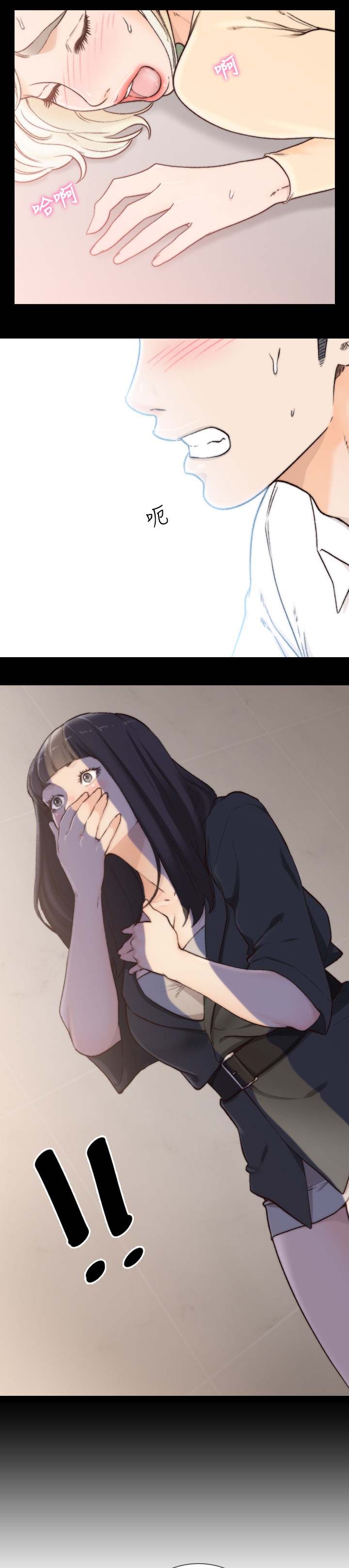 第85章：资料9