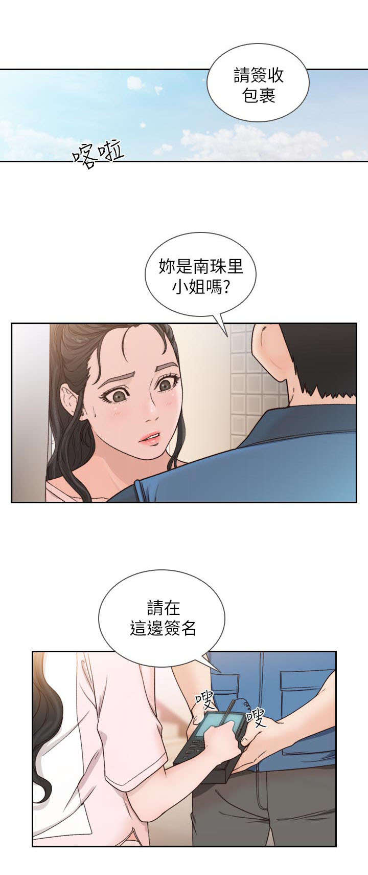 第30章：回不去0