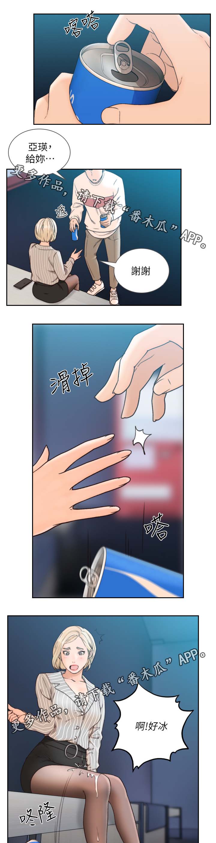 第46章：我没看错吧0