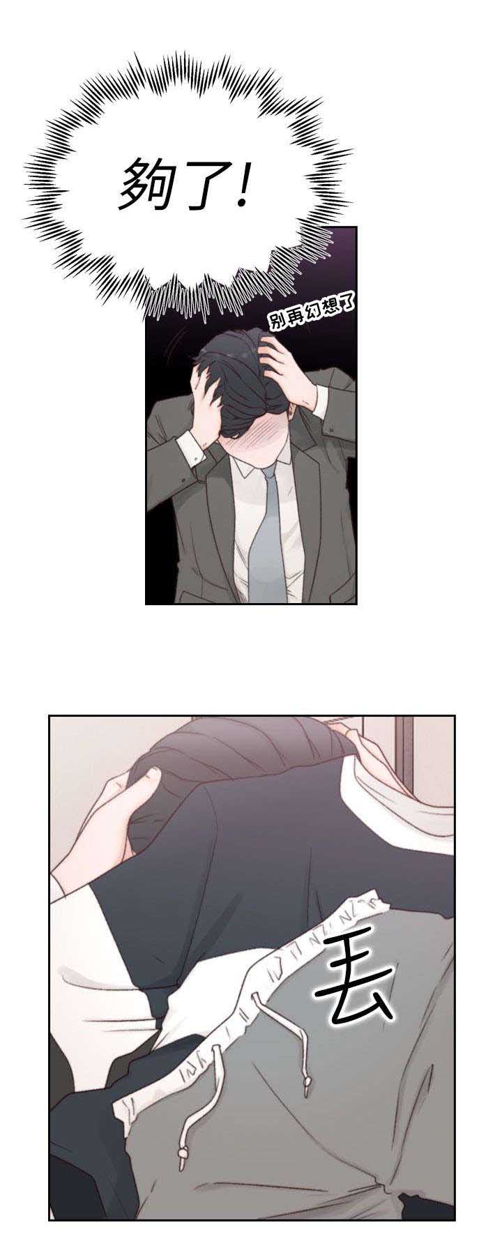第5章：参观6