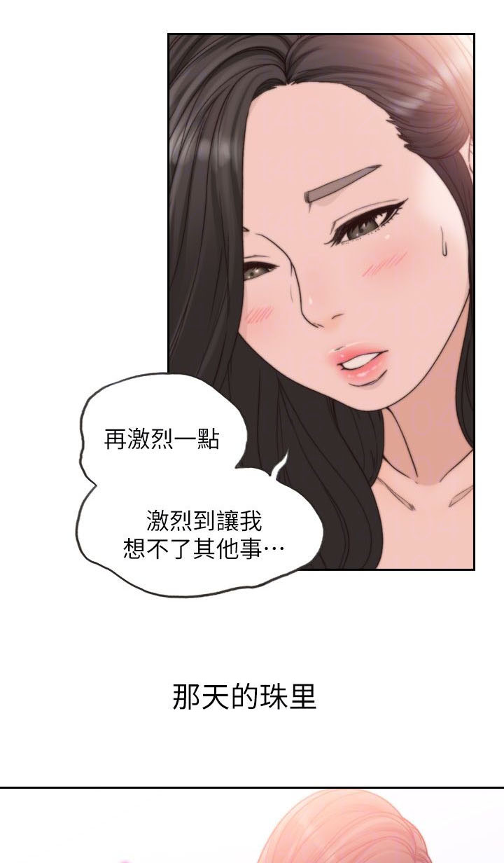 第32章：放纵9