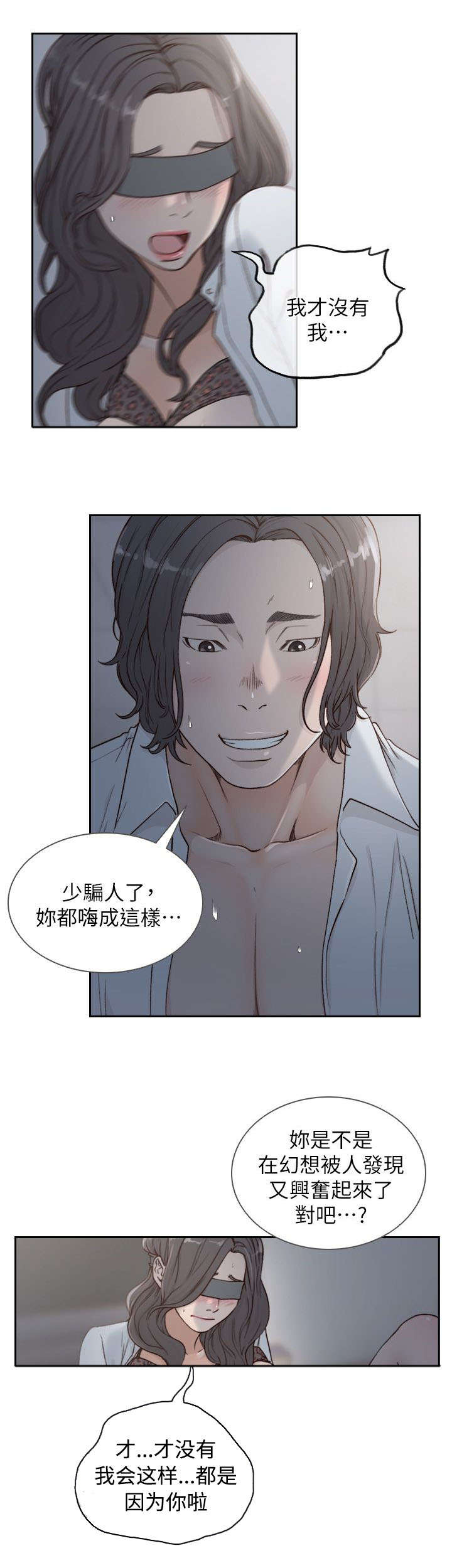 第17章：荒唐3
