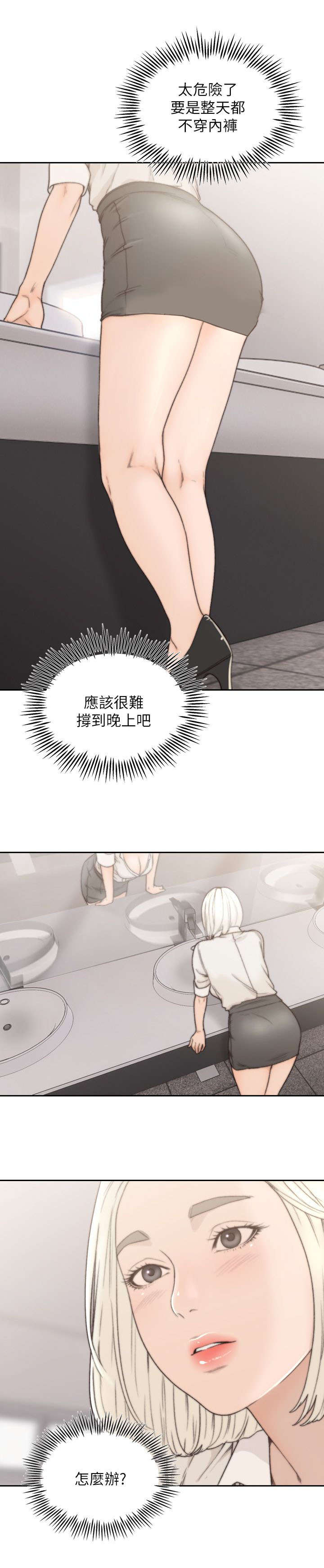 第10章：冰山6