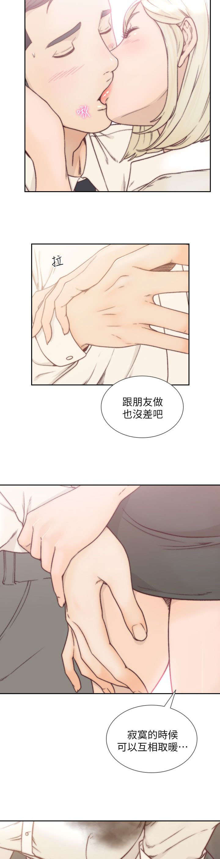 第13章：本能4