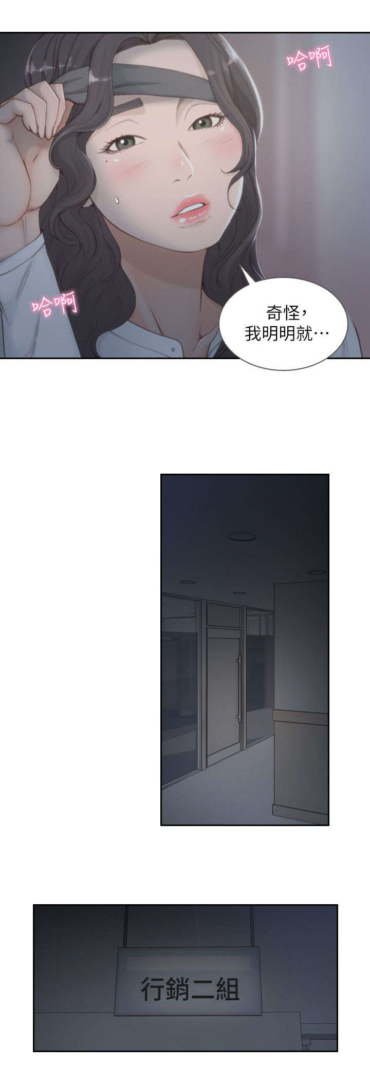 第18章：可悲4
