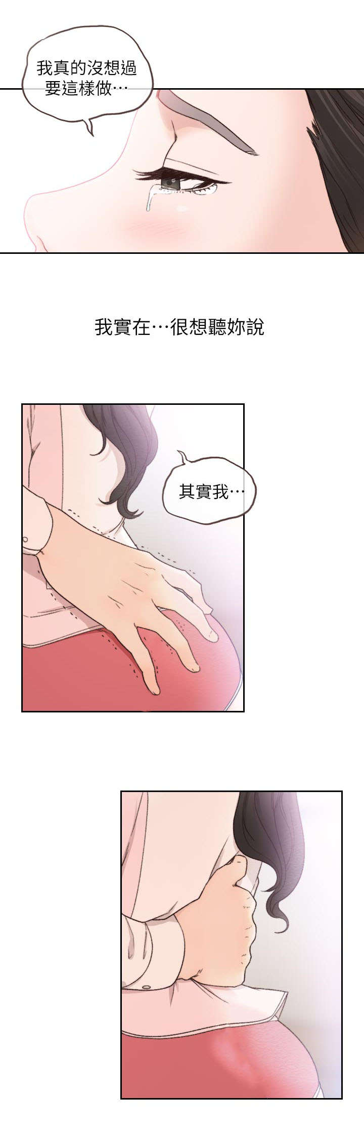 第29章：利用2
