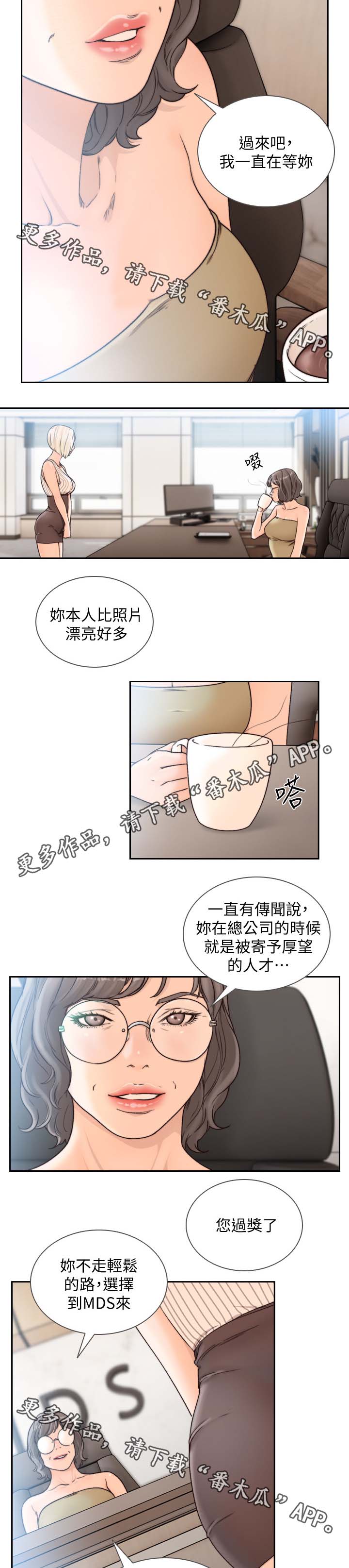 第55章：心不能平静3