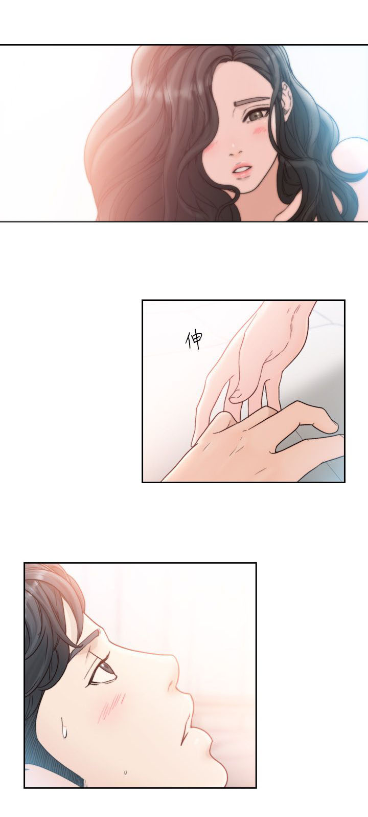 第32章：放纵8