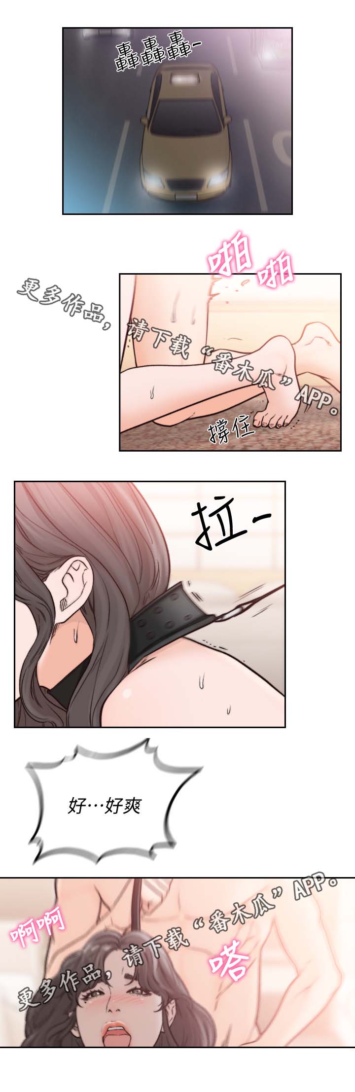 第41章：内心纠结7
