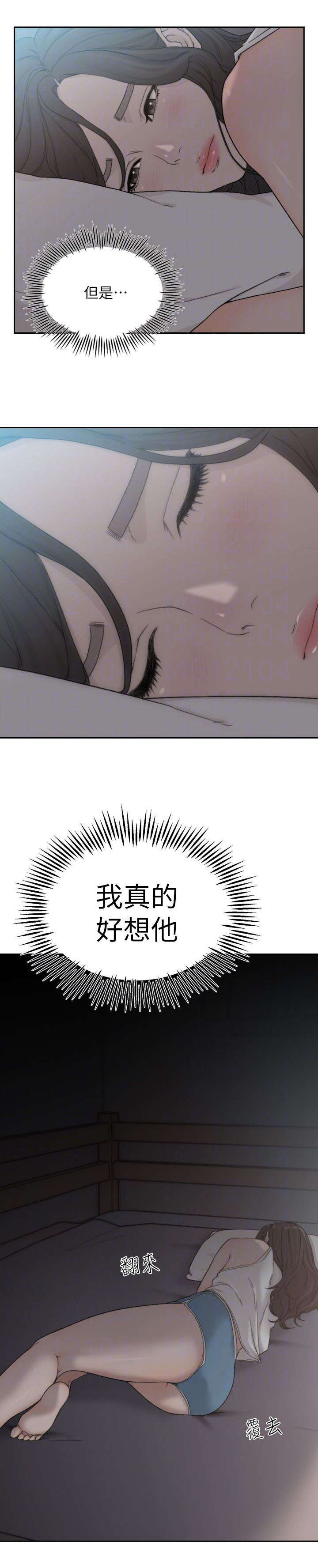 第19章：辗转反侧4