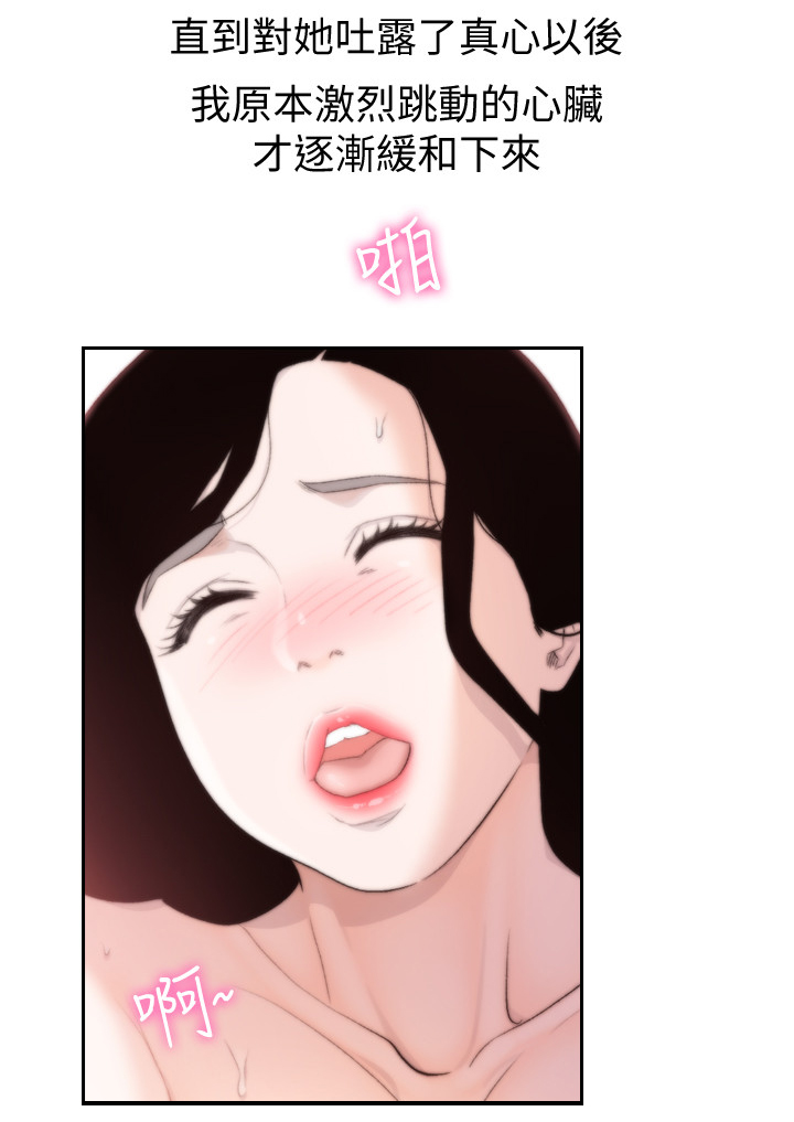 第98章：太久了7