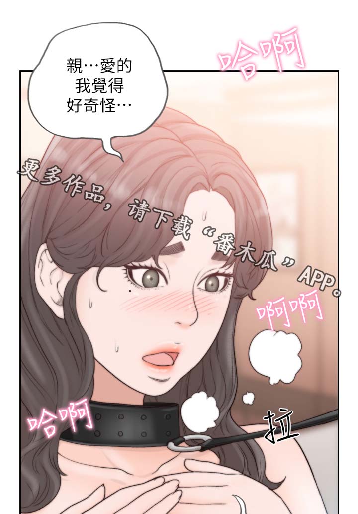 第39章：你这样不对10