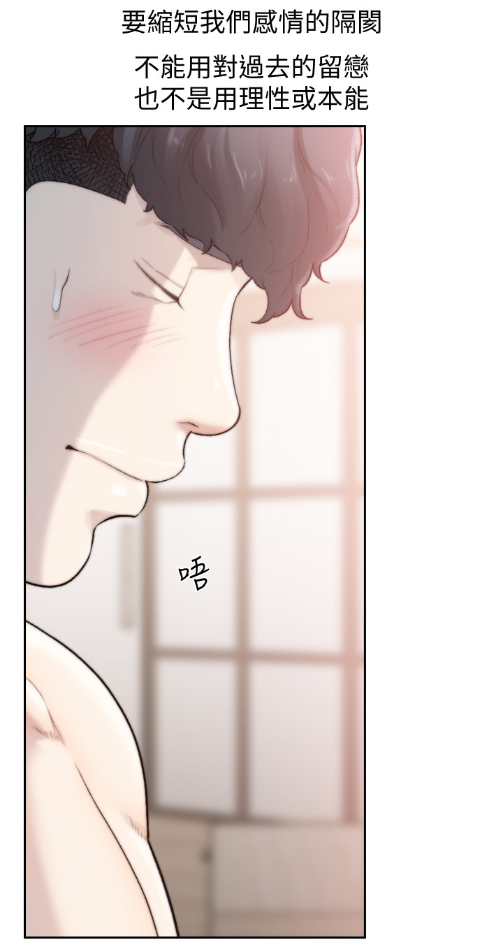 第99章：倾尽所有2