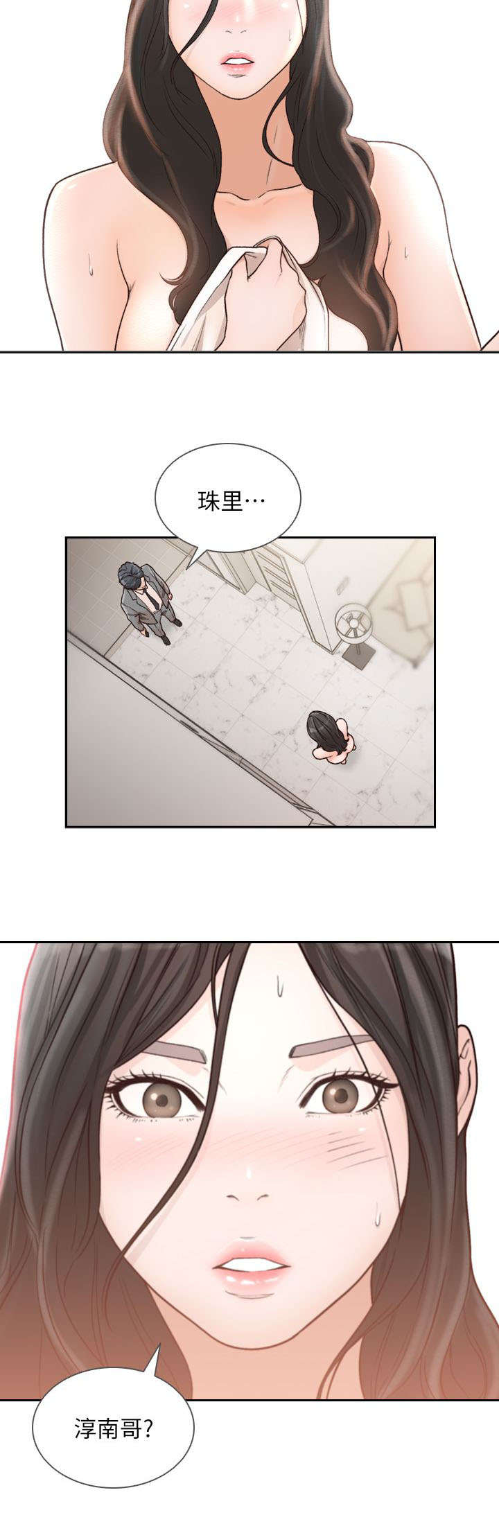 第27章：讯息12