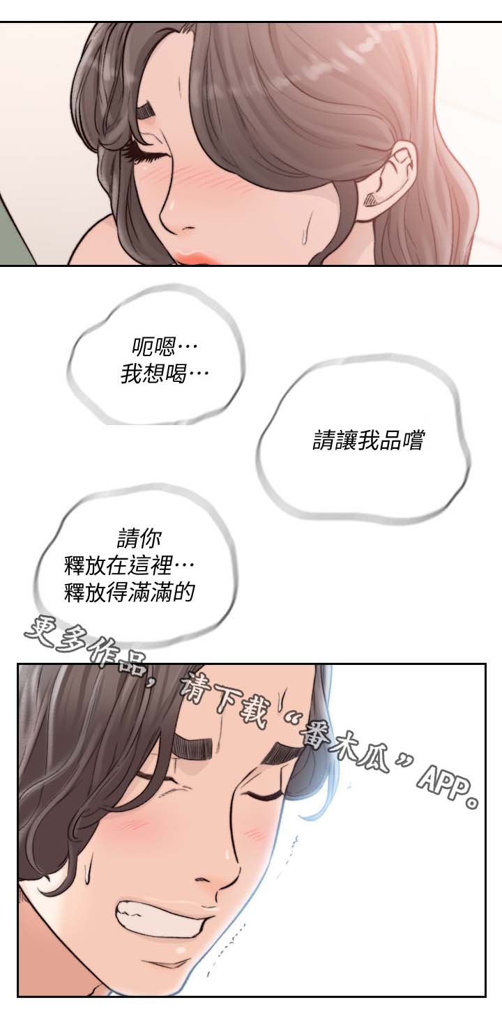 第48章：合适的地方0