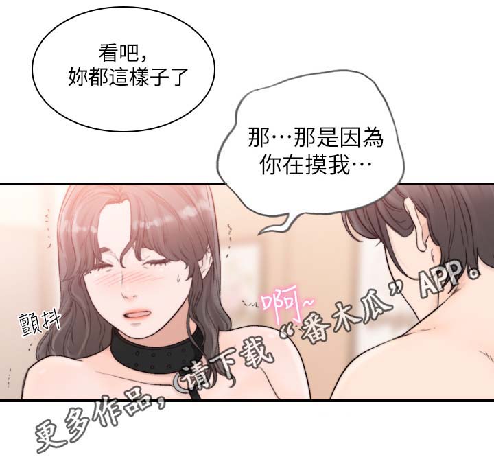 第39章：你这样不对8