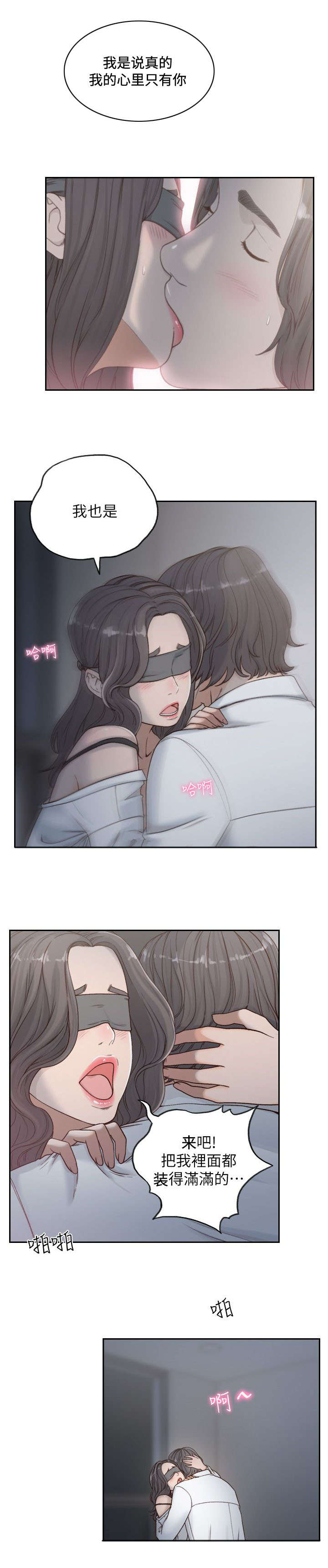第18章：可悲0