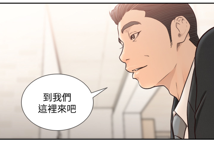 第68章：拉拢5