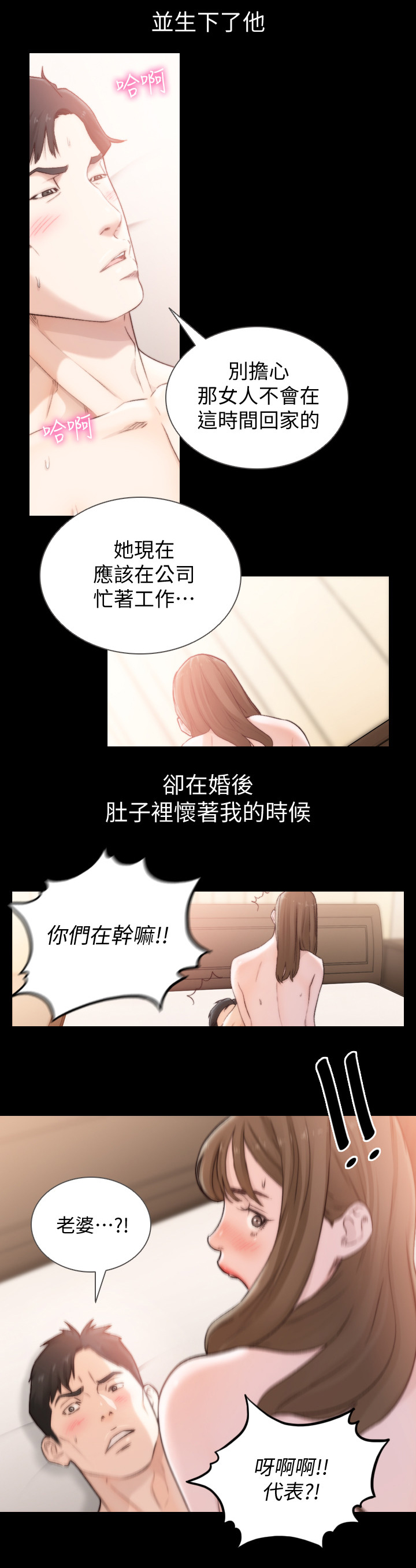 第91章：我确定了1