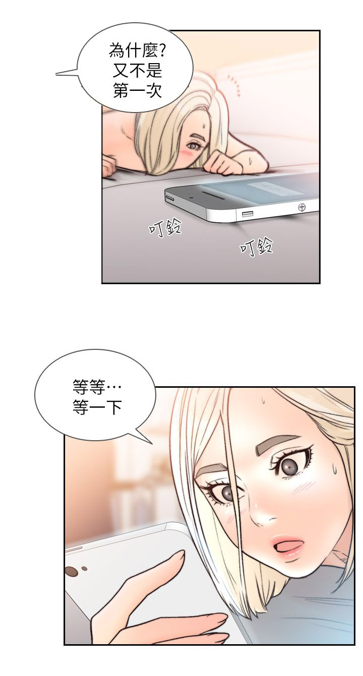 第37章：专注3