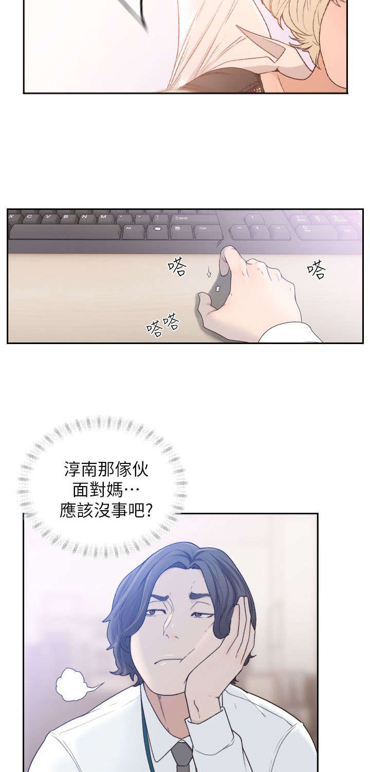 第24章：预感10