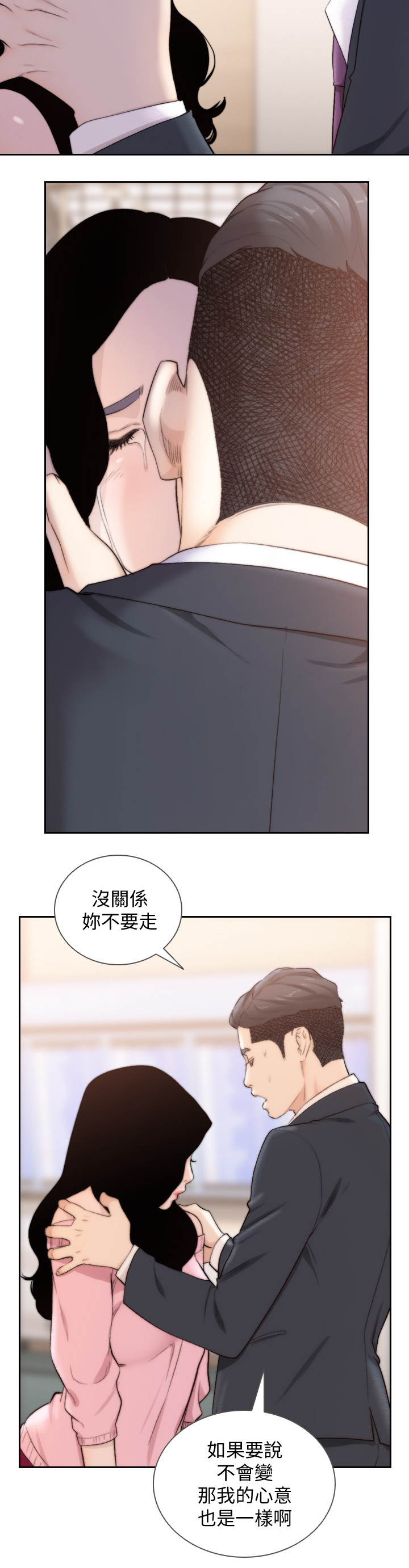 第100章：心声7