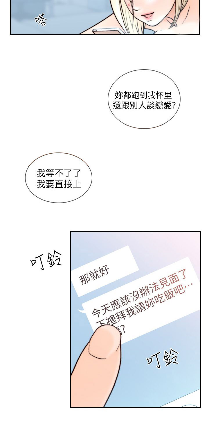 第37章：专注5