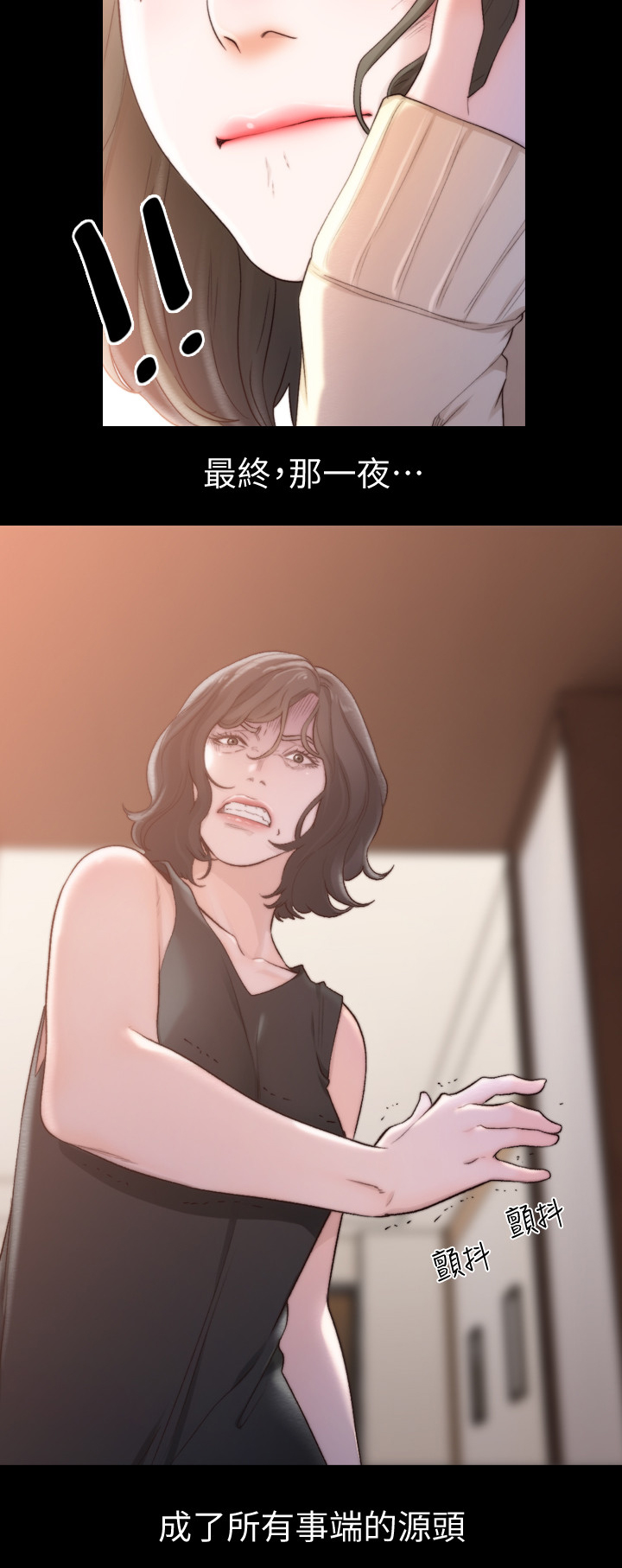 第90章：平凡的生活11