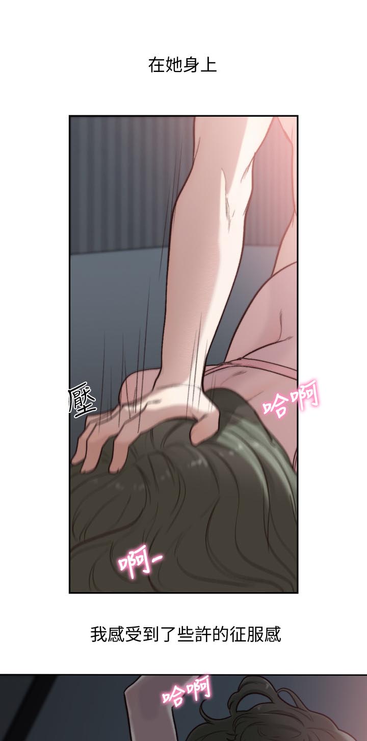 第66章：电话5
