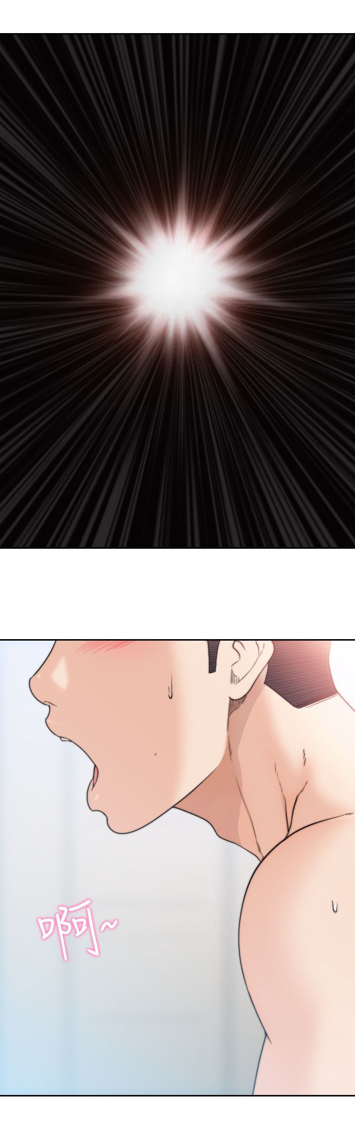 第32章：放纵4