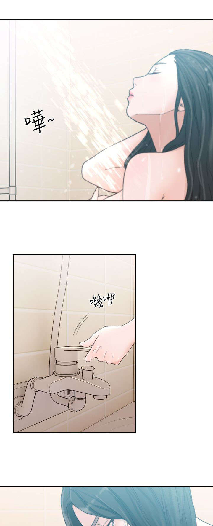 第27章：讯息2