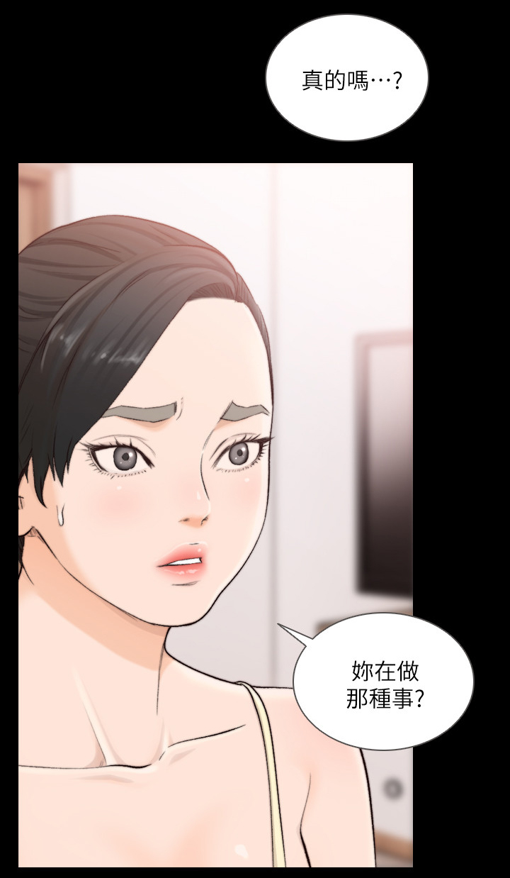 第71章：我需要钱7