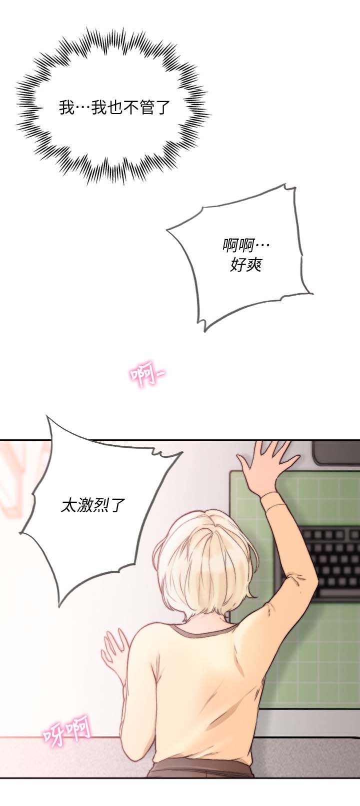 第60章：吃抹干净8