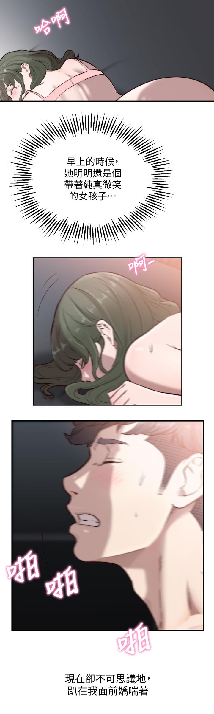 第66章：电话4