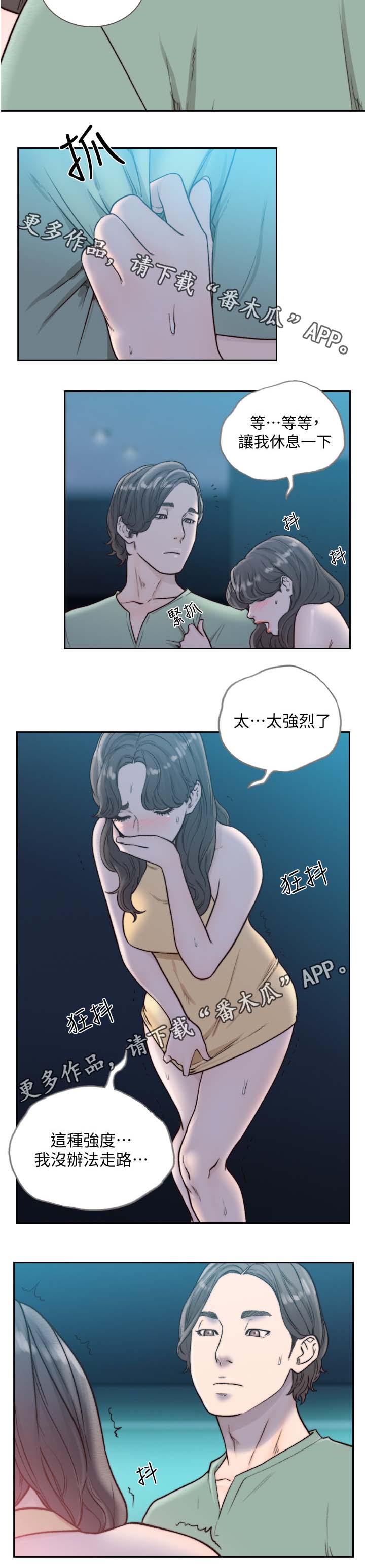 第47章：自己也要努力1