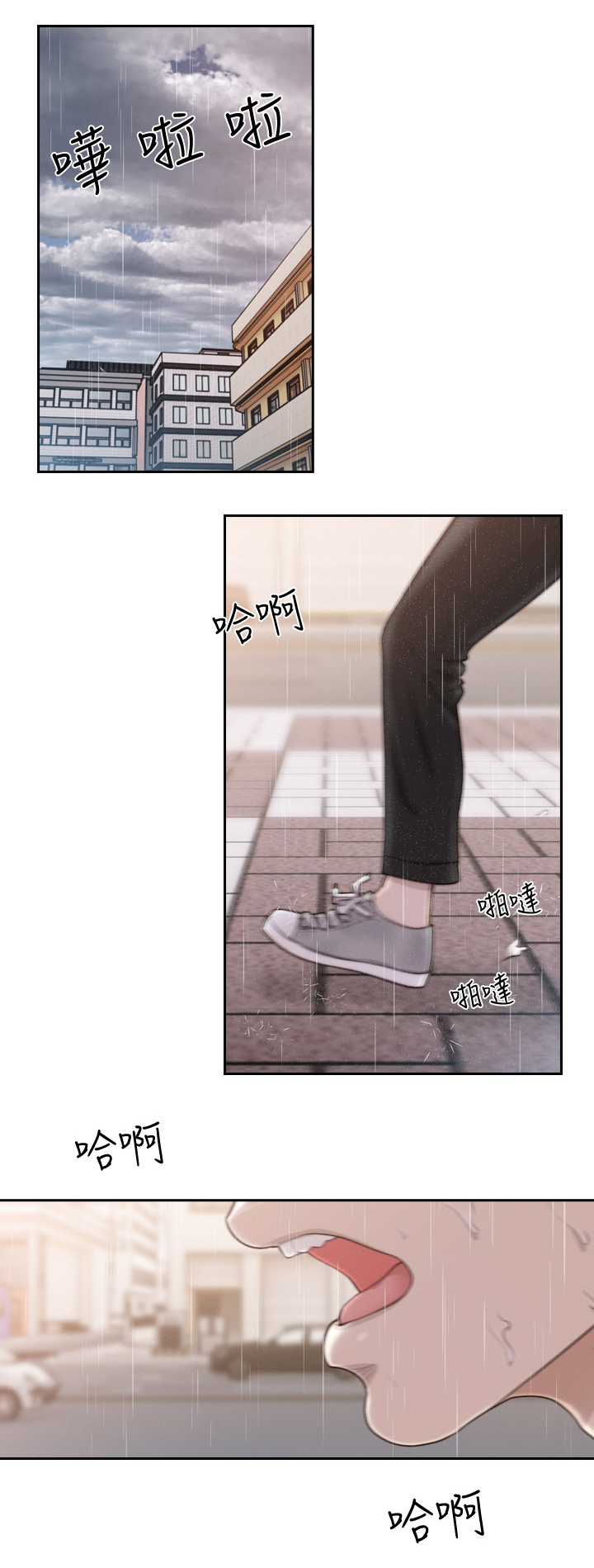 第97章：我想你8