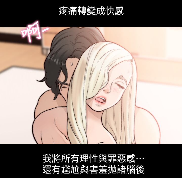 第75章：所有的第一次5