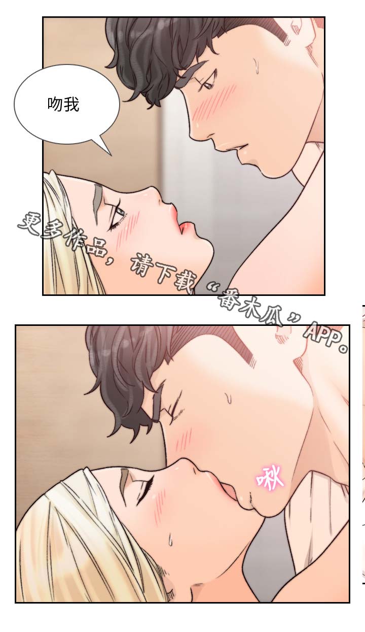 第53章：答应你2