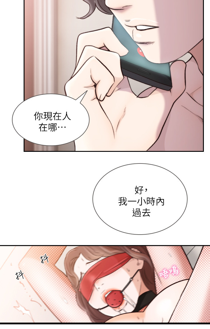 第78章：遗忘8