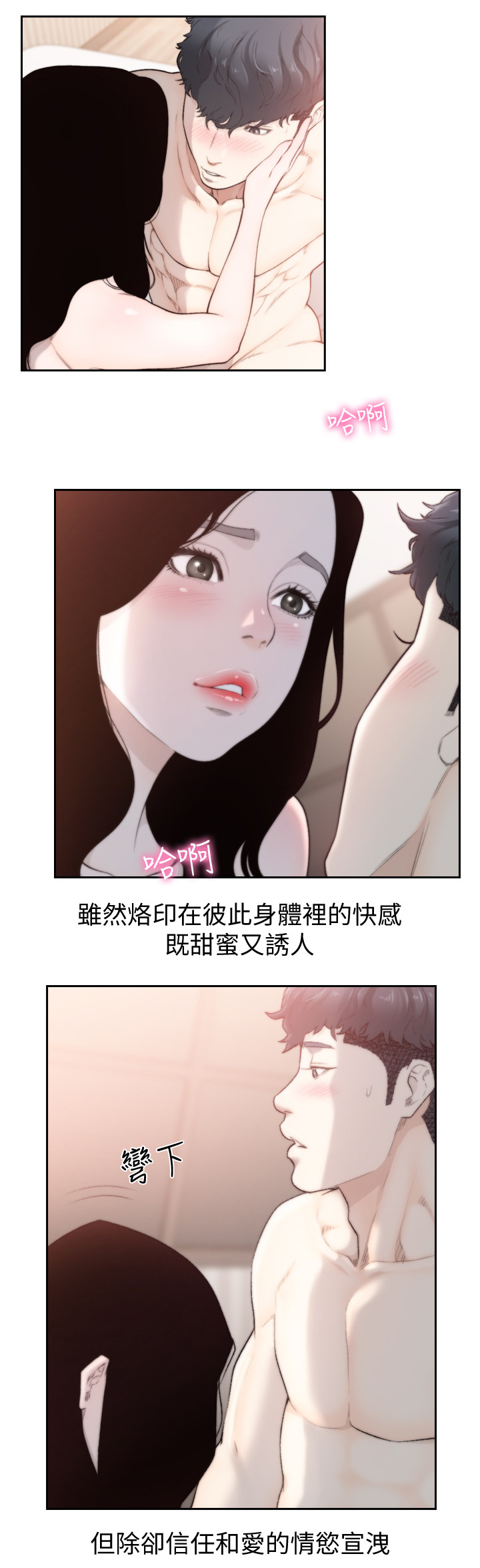 第99章：倾尽所有0
