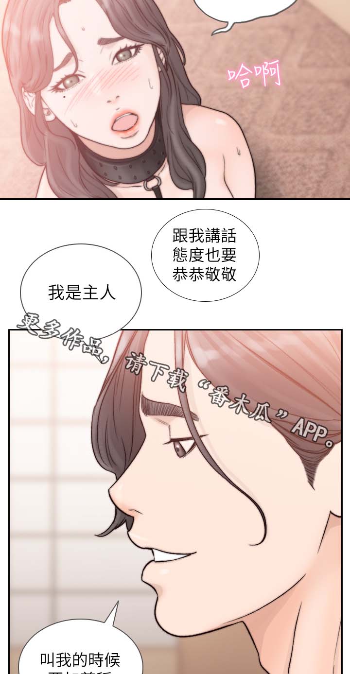 第39章：你这样不对12