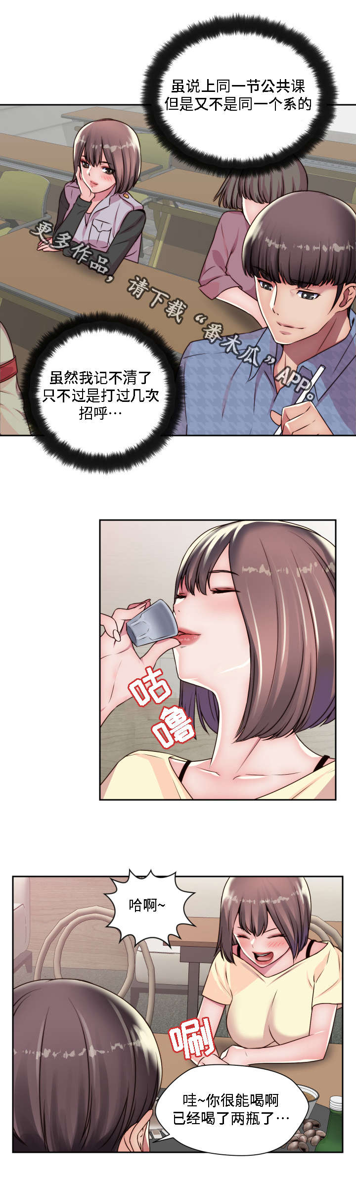 第24章：我想要的是你4