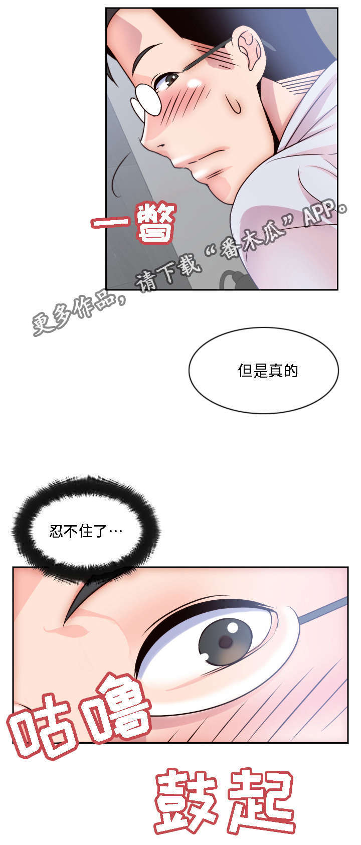第6章：做梦10