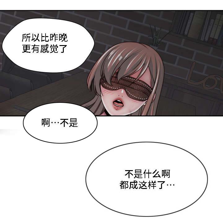 第31章：全都给你6