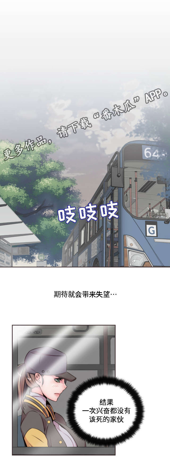 第13章：大胆14