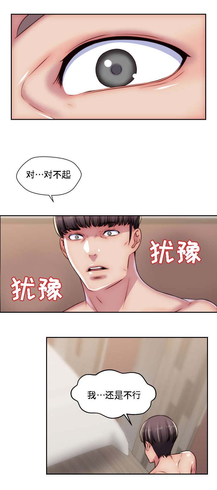 第25章：征服7